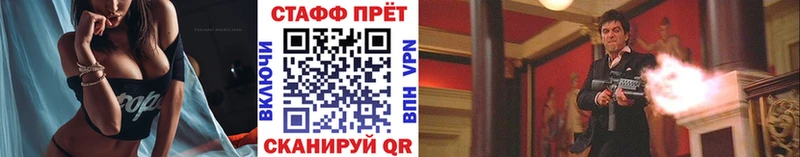 Наркота Вышний Волочёк ГАШИШ  КОКАИН  Мефедрон 