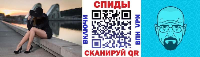 как найти закладки Вышний Волочёк АМФ 97%