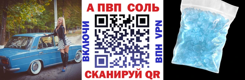 наркотики  Вышний Волочёк  A PVP крисы CK 