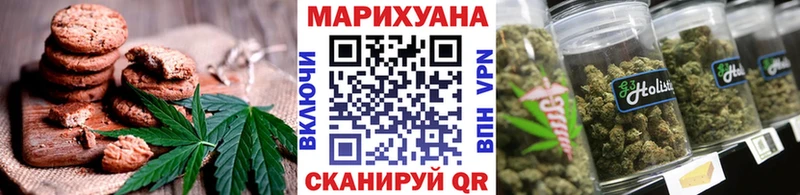Cannafood конопля  Вышний Волочёк 