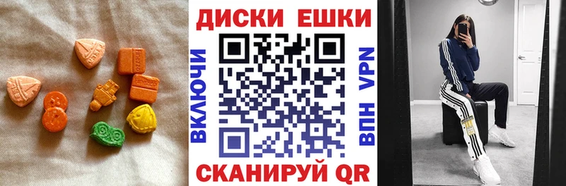 ЭКСТАЗИ 99%  где купить наркоту  Вышний Волочёк 