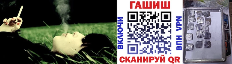 Гашиш гарик  Вышний Волочёк 