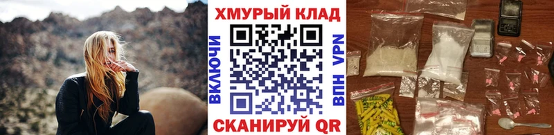 ГЕРОИН VHQ  Вышний Волочёк 