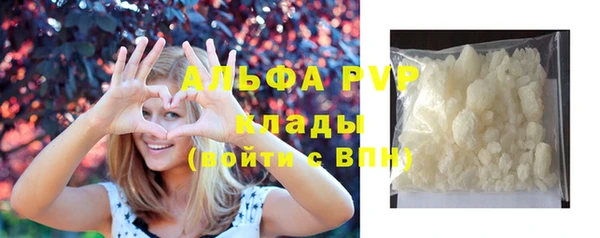 таблы Абдулино
