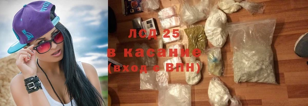 бошки Абаза