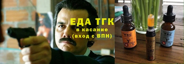бошки Абаза