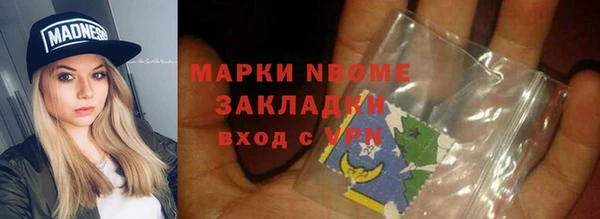 таблы Абдулино
