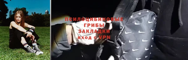 синтетический гашиш Абинск