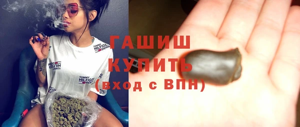 синтетический гашиш Абинск