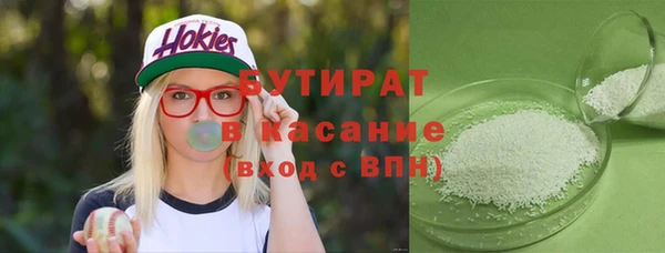 бошки Абаза