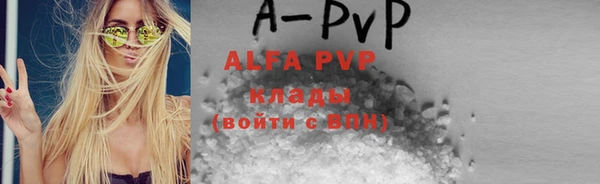 таблы Абдулино