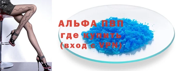 таблы Абдулино
