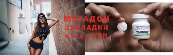 метамфетамин Новозыбков