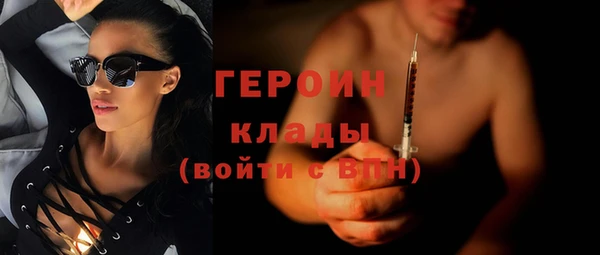 синтетический гашиш Абинск
