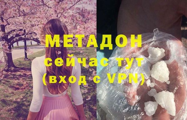 синтетический гашиш Абинск