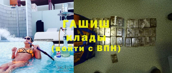 гашиш Новокубанск