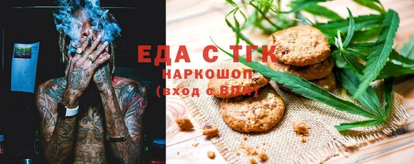 каннабис Алексеевка