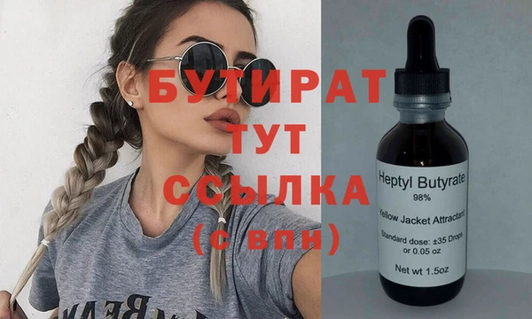 синтетический гашиш Абинск