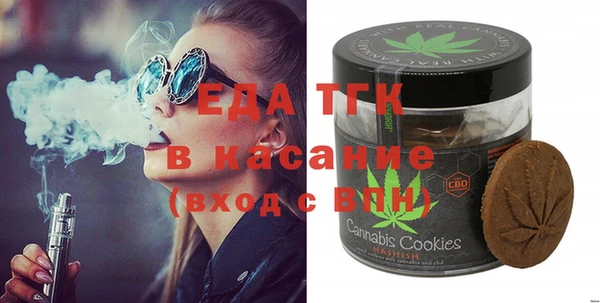 синтетический гашиш Абинск