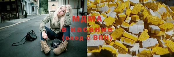 бошки Абаза