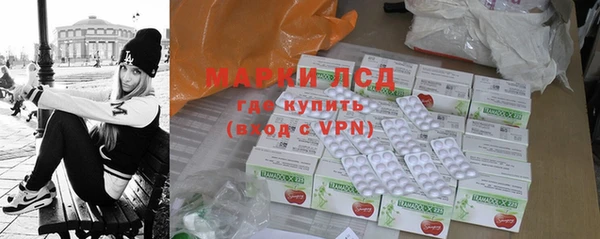 бошки Абаза