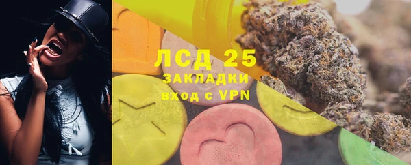 таблы Абдулино
