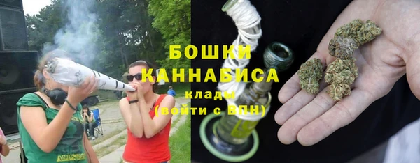 бошки Абаза