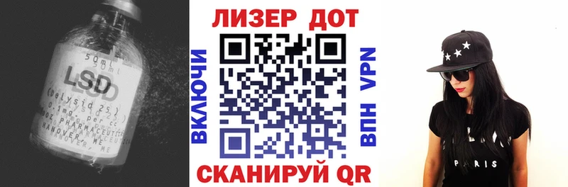 LSD-25 экстази кислота  как найти закладки  Вышний Волочёк 