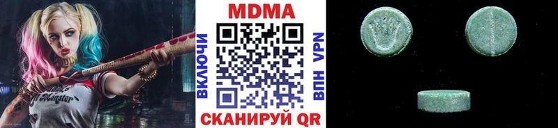 MDMA Molly  сайты даркнета состав  Вышний Волочёк  как найти наркотики 