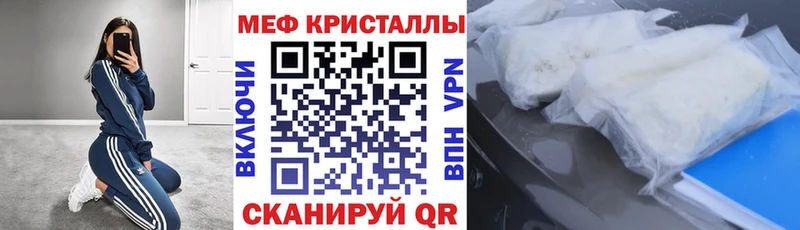 darknet телеграм Вышний Волочёк Мефедрон 4 MMC