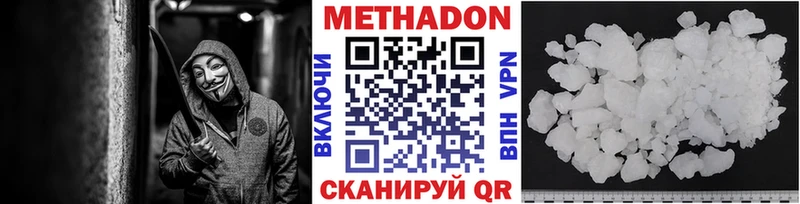 гидра как войти  Вышний Волочёк  Метадон VHQ 