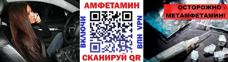 МЕТАМФЕТАМИН витя  закладка  Вышний Волочёк 