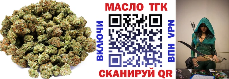 Дистиллят ТГК гашишное масло Вышний Волочёк