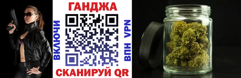 МАРИХУАНА VHQ  Вышний Волочёк 
